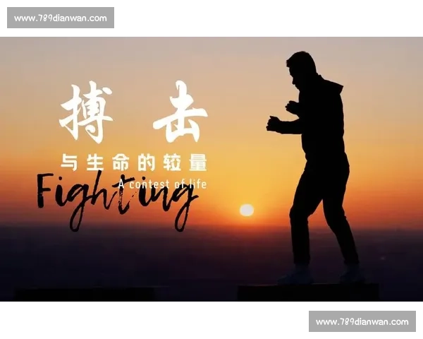 方便vs付高峰巅峰对决揭示中国搏击力量新格局时代风云下的真实较量